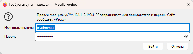 firefox proxy4