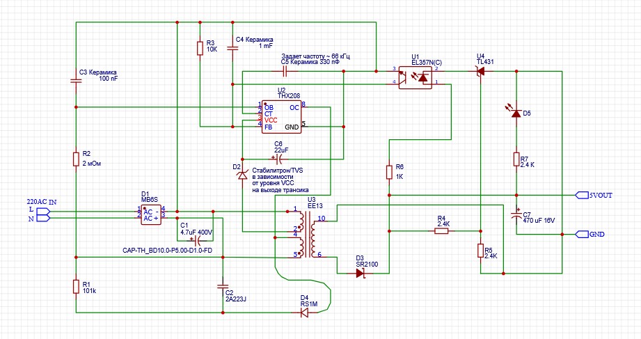 flyback transformer EE13 1