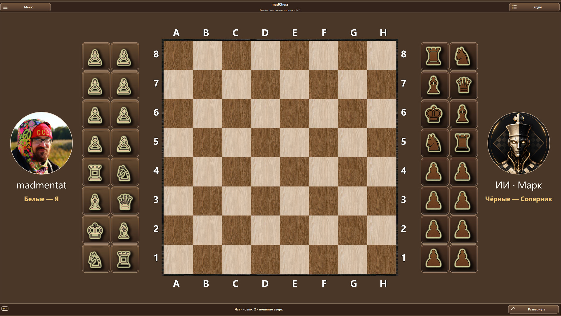 madChess